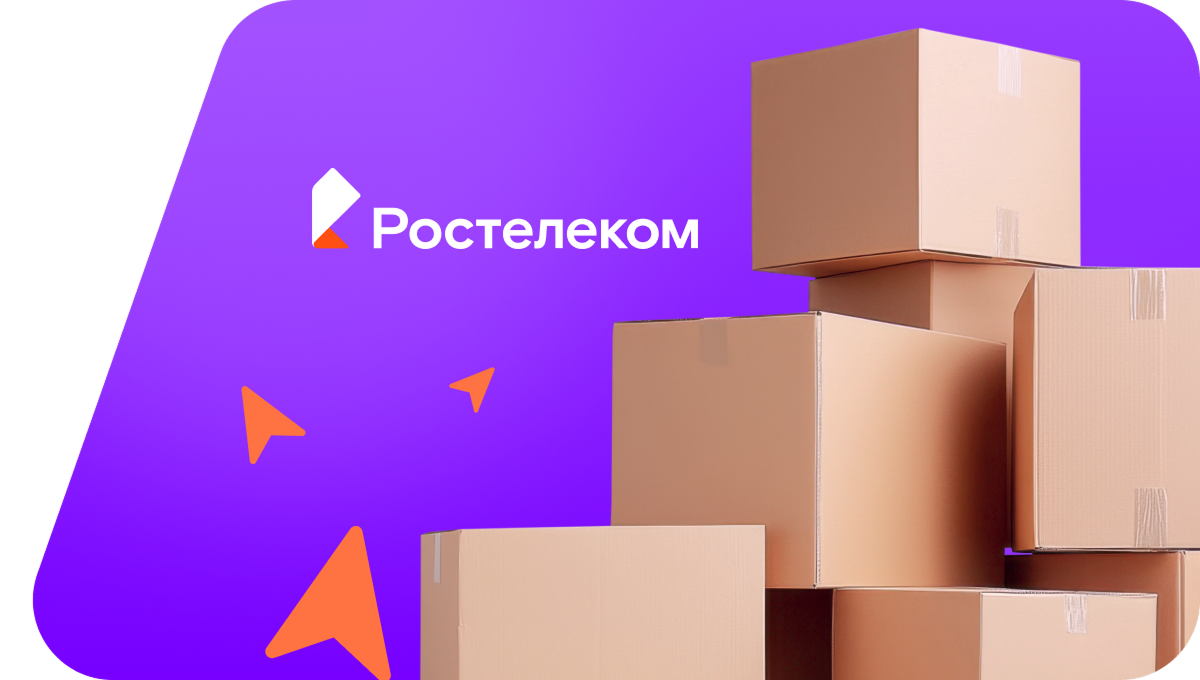 Переезд в новую квартирув&nbsp;село Терновка (Воронежская область)
